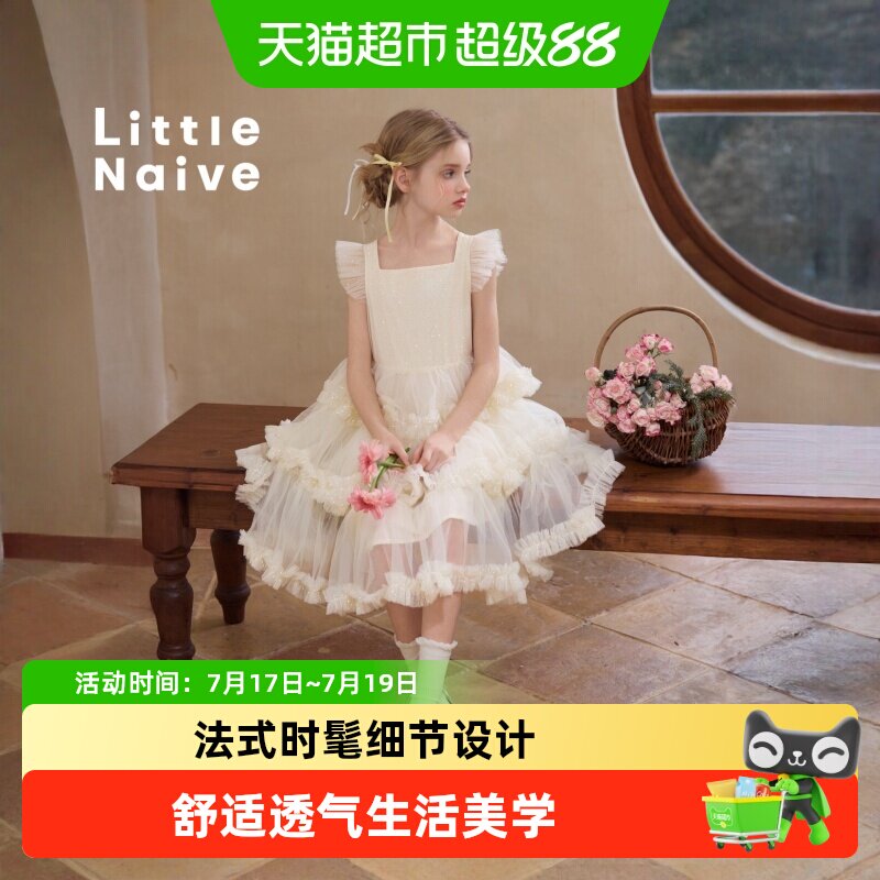 LittleNaive春秋款儿童连衣裙