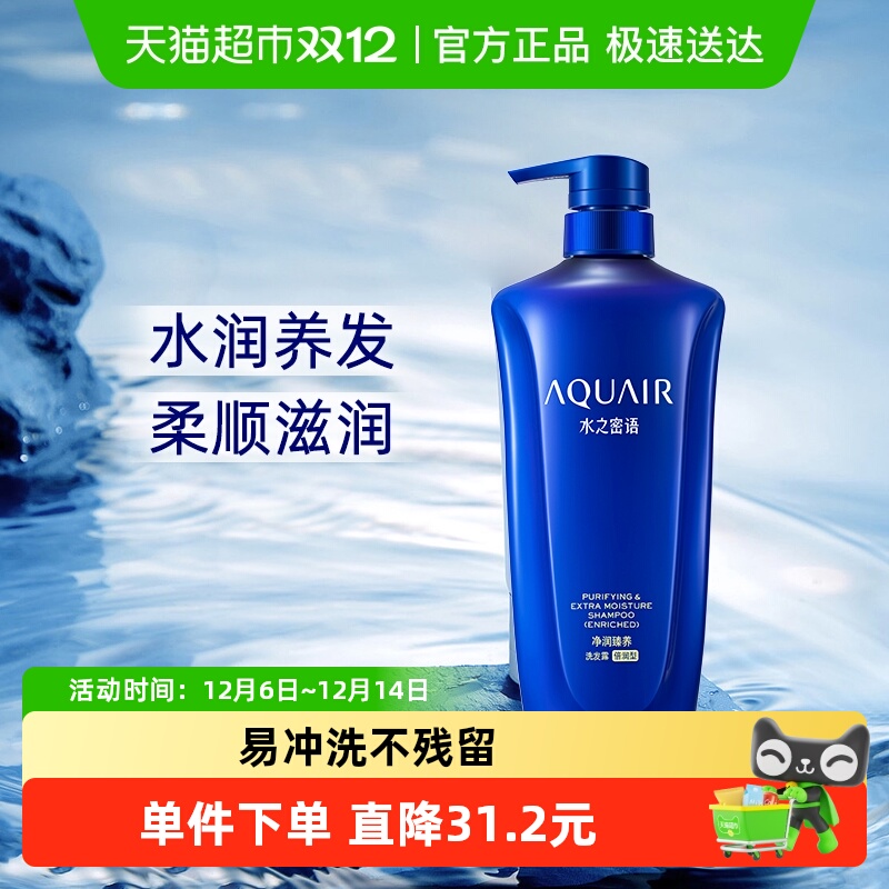 ˮ֮ﾻϴˮ()600mlëϴ¶Ʒ 46.8Ԫ