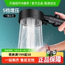 包邮 五档增压淋浴花洒喷头家用洗澡加大出水沐浴热水器软管莲蓬头