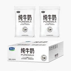 君乐宝小白袋180ml12袋纯牛奶新鲜学生奶营养均衡每日补充