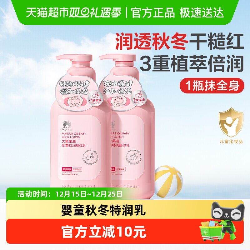 ��ɫС���ͯ�����������Ӥ�������鱦���ļ���ˮ��ʪ��������� 24Ԫ