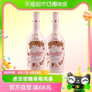 现货 百利草莓奶油味甜酒700ml 爱尔兰原装 2力娇酒特调 进口