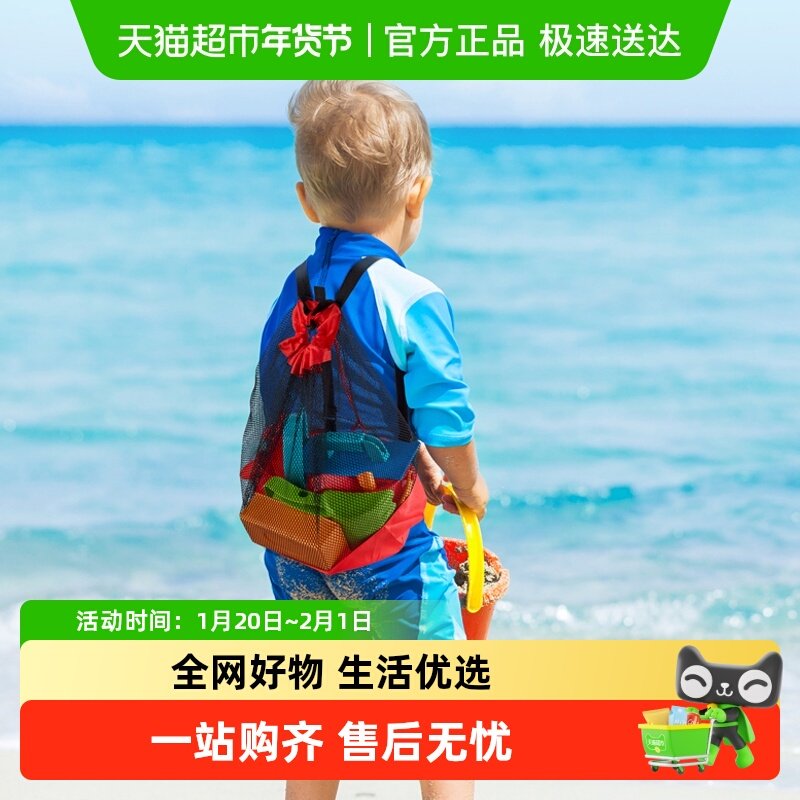hape儿童沙滩玩具套装户外海边玩沙玩水泼水戏水挖沙铲子水壶桶,玩具/童车/益智/积木/模型,戏水/玩沙玩具,淘宝优惠券,粉丝福利购,淘宝优惠卷