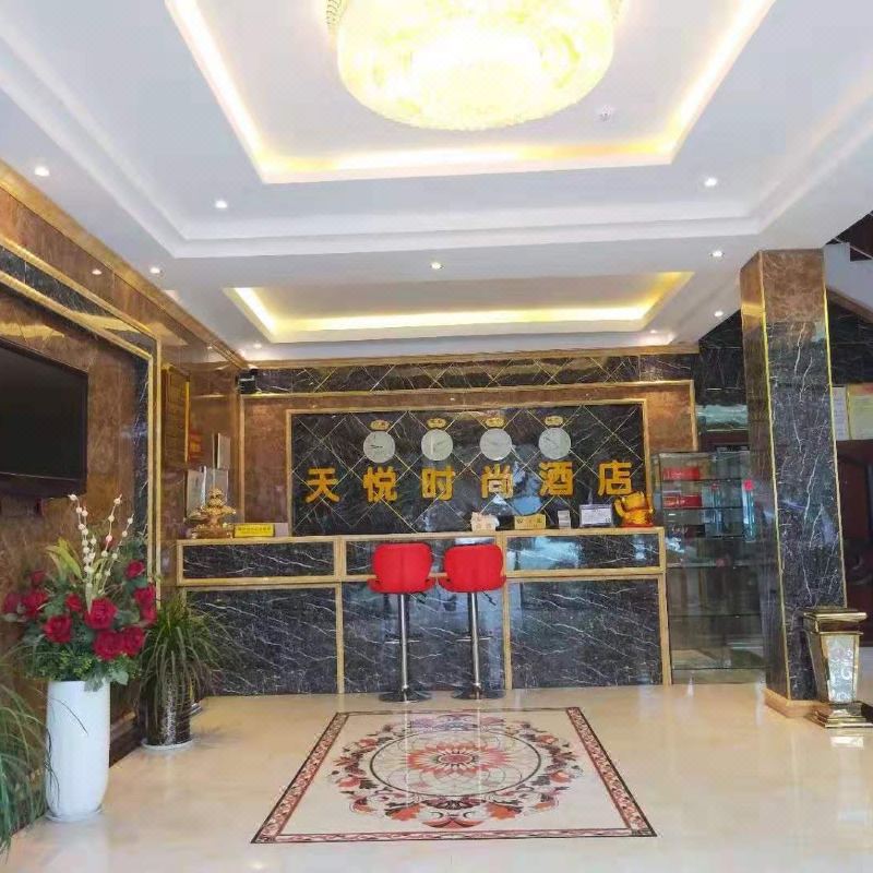 平塘天悦时尚酒店丨迂中囯天眼科普基地大射电望远镜