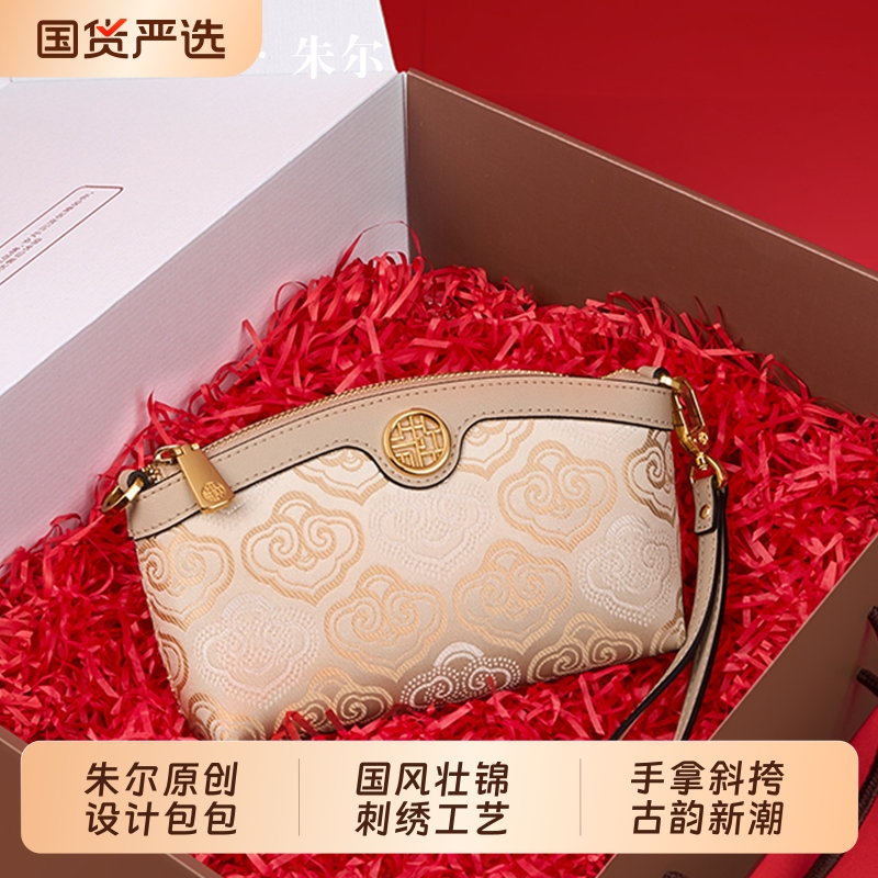 壮锦刺绣国风包包女式2025新款时尚精致手拿手机包中年女士斜挎包