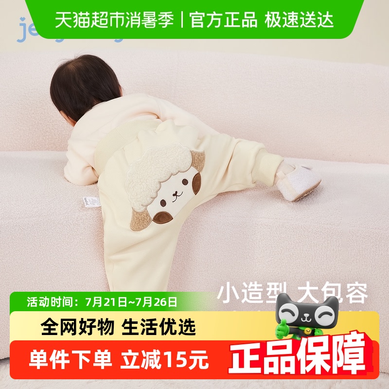 幼儿屁屁裤新生儿远红外保暖