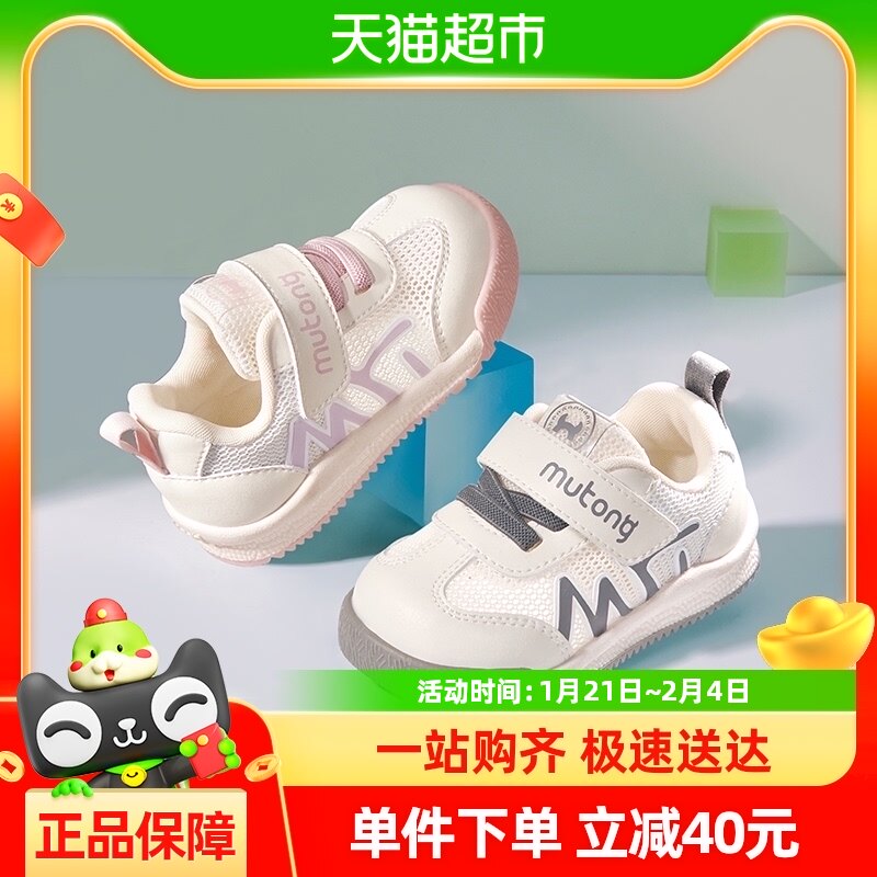 ��ͯͯЬ�б���ѧ��Ь�ļ�͸��������������Ӥ�����������Ь��Ů