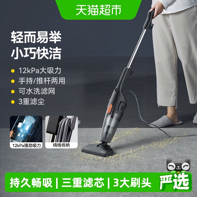 德尔玛吸尘器家用小型手持式推杆强力大功率吸尘机猫毛地毯大吸力