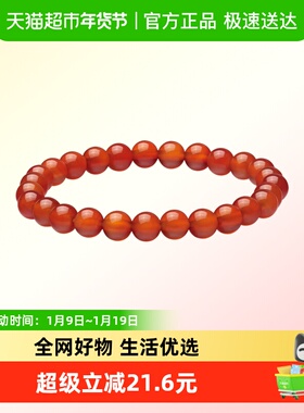 周大福新中式优雅橘红玉髓手链