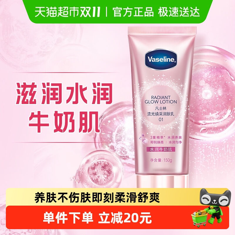 Vaseline/ʿʯ˪01˪150g