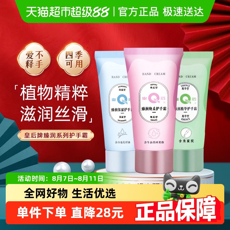 Ƭʺɱʪ˪ﶬŮʪ˪60g19.95Ԫ(88VIP 95)