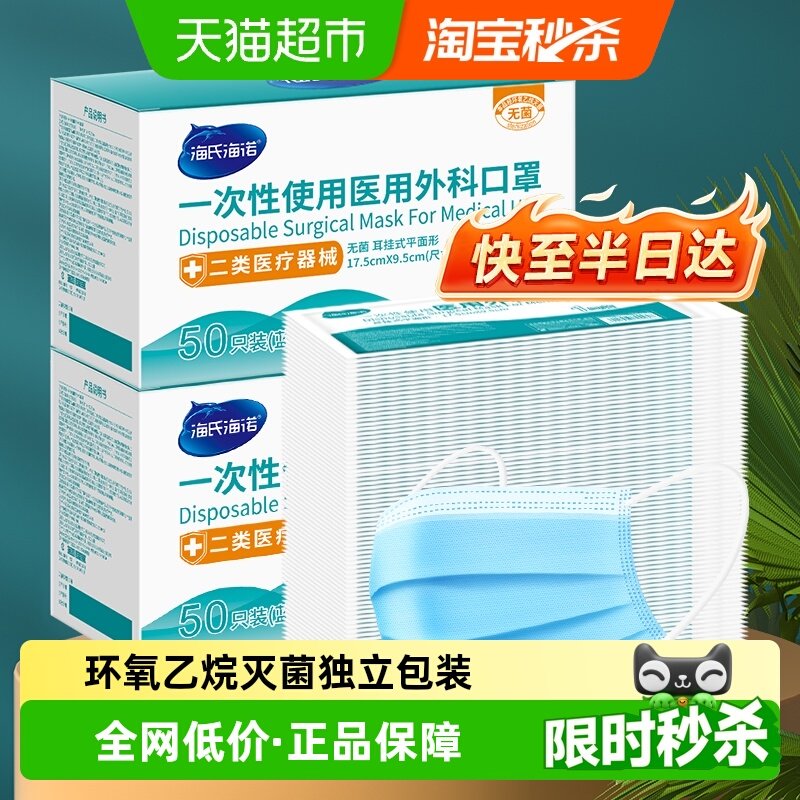 ���Ϻ�ŵ�޾�ҽ����ƿ��ֱ���͸����������ҽ�Ʒ�����ֻ������װ 16.9Ԫ