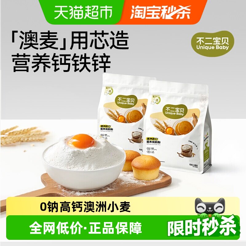 不二宝贝低筋面粉辅食级粉质细腻图片