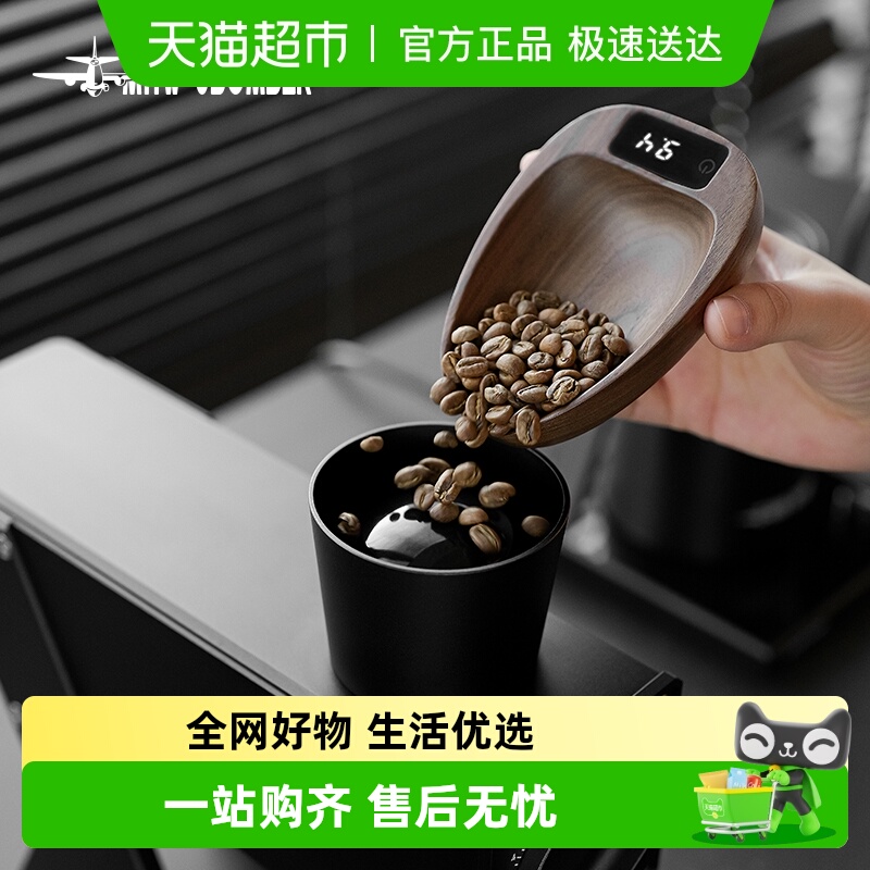轰炸机MVE咖啡电子秤套装