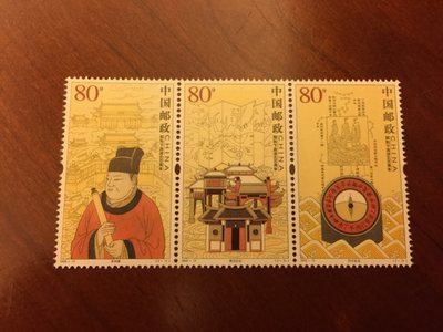 2005-13 郑和下西洋600周年(J)邮票/集邮/收藏