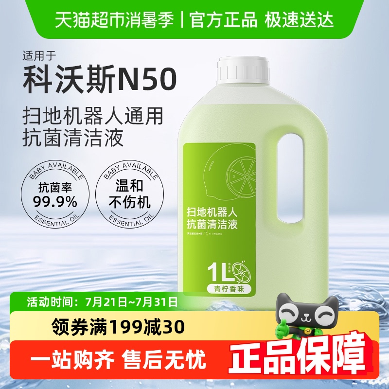 1LҺ1ƿ1ƿװ ڿ˹N50ɨػҺ    114.2Ԫ4(28.55Ԫ/)