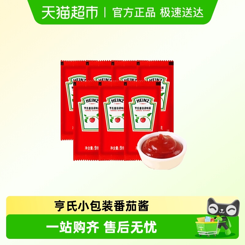 亨氏小袋番茄酱商用