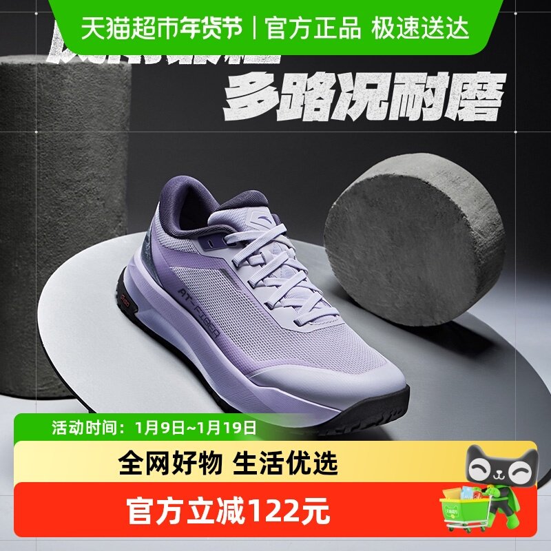 安踏风雨兼程丨橡胶大底防滑耐磨跑步鞋女鞋冬季舒适通勤运动鞋