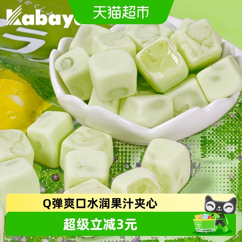 日本进口Kabaya卡巴也青提味果汁夹心软糖40g网红糖果儿童零食