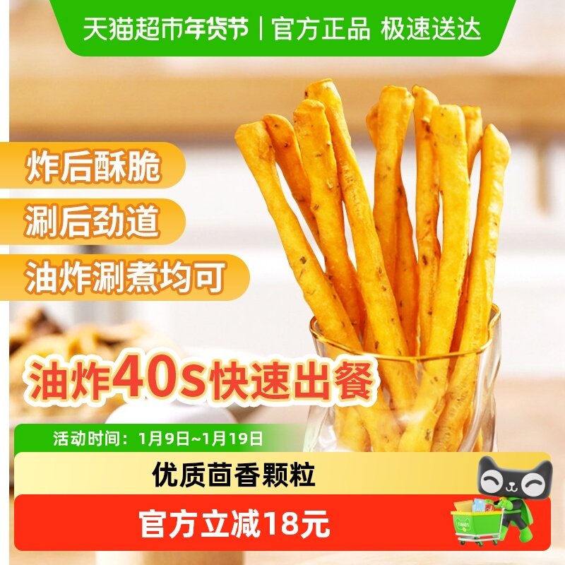 千味央厨茴香小油条240g*3袋火锅油条早餐火锅店同款,粮油调味/速食/干货/烘焙,油条/春卷,淘宝优惠券,粉丝福利购,淘宝优惠卷