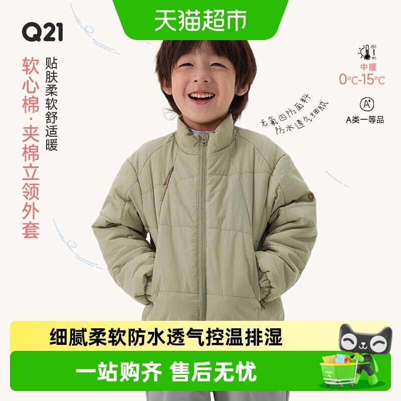 Q21秋冬纯色休闲保暖夹棉外套