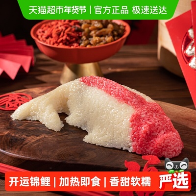 真真老老锦鲤八宝饭加热即食508g