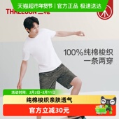 衩家居裤 三枪纯棉睡裤 沙滩裤 大裤 春夏新品 男宽松全棉短裤