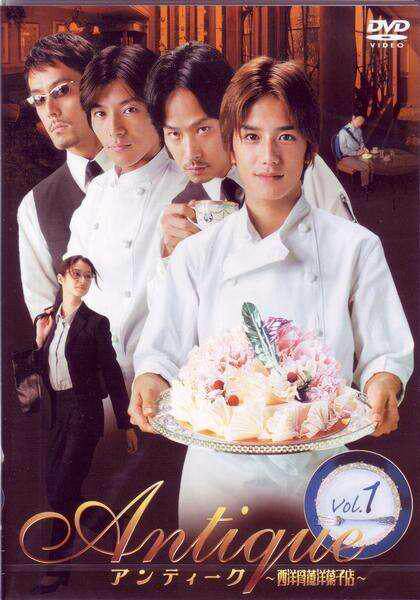 西洋古董洋果子店剧版