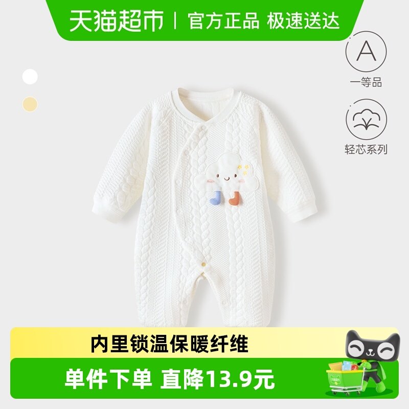 babylove婴儿连体衣春秋纯棉可爱宝宝哈衣爬服新生儿夹棉保暖衣服