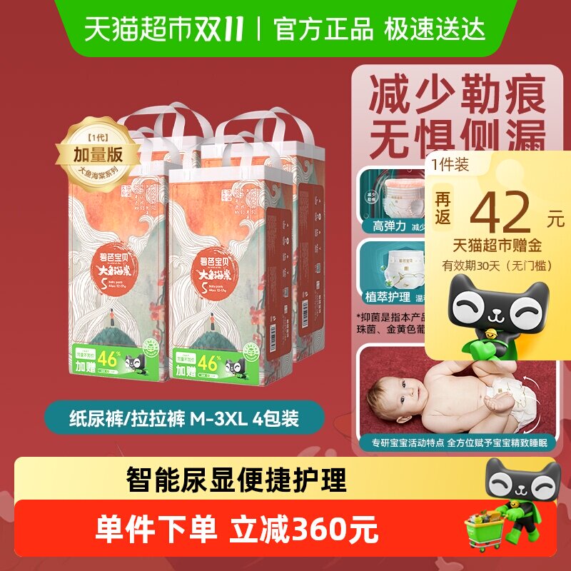 ����װ���Ӽ۱̰ű������㺣��ֽ���������M-3XL��*������ѡ