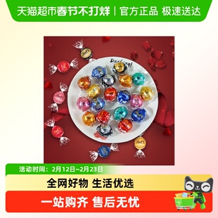 Lindt瑞士莲软心巧克力球牛奶混合味进口零食喜糖伴手礼盒装散装