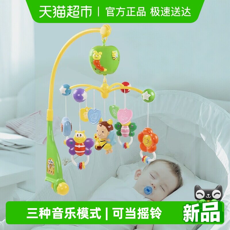 谷雨床铃小苹果婴儿床头摇铃新生儿音乐旋转床上挂件宝宝安抚玩偶