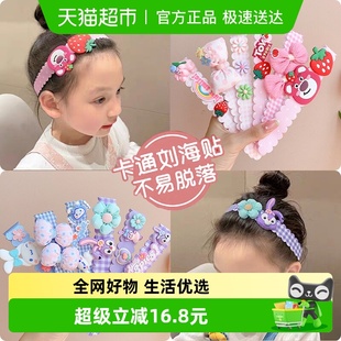 儿童魔术贴发箍卡通女童发带碎发神器宝宝刘海贴小女孩头饰发夹夏