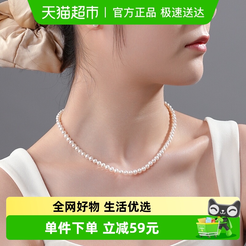 Dara/戴拉淡水无核珍珠项链