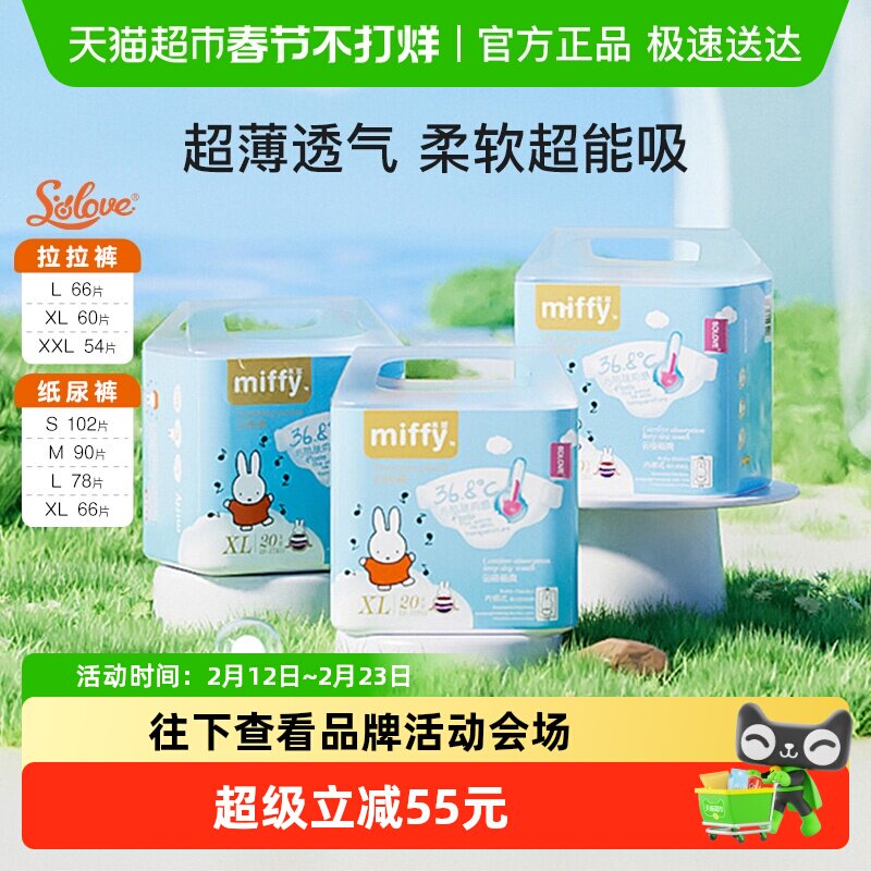 SoloveĸӤ�׷�Ӥ��ֽ���������ˬ�����ᱡ͸����ˬӤ����ʪ