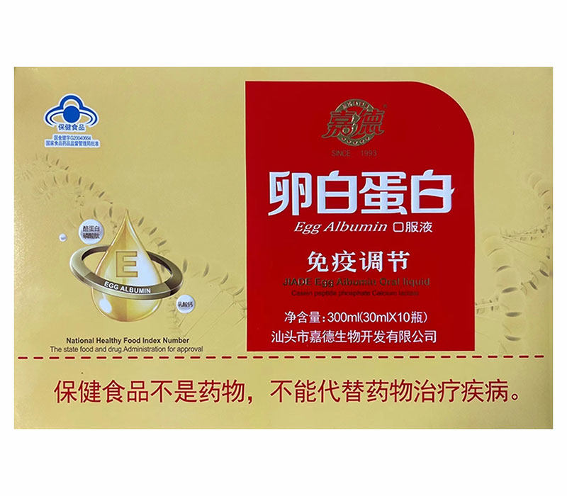 敖东 嘉德牌卵白蛋白口服液 30ml/瓶*10瓶
