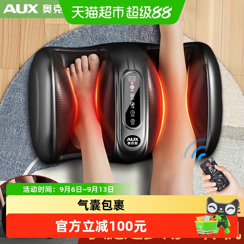 奥克斯腿部脚底按摩按摩足疗机图片