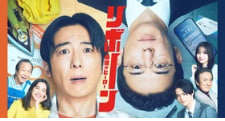 重生~最后的英雄~