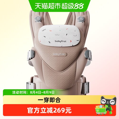 babyfirst宝贝第一浮力背心腰凳
