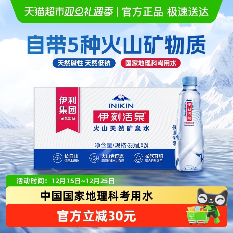 速！用3卡 vip13，折0.5亓/瓶 1、右上角‘淘淦币’加1件 - 线报酷