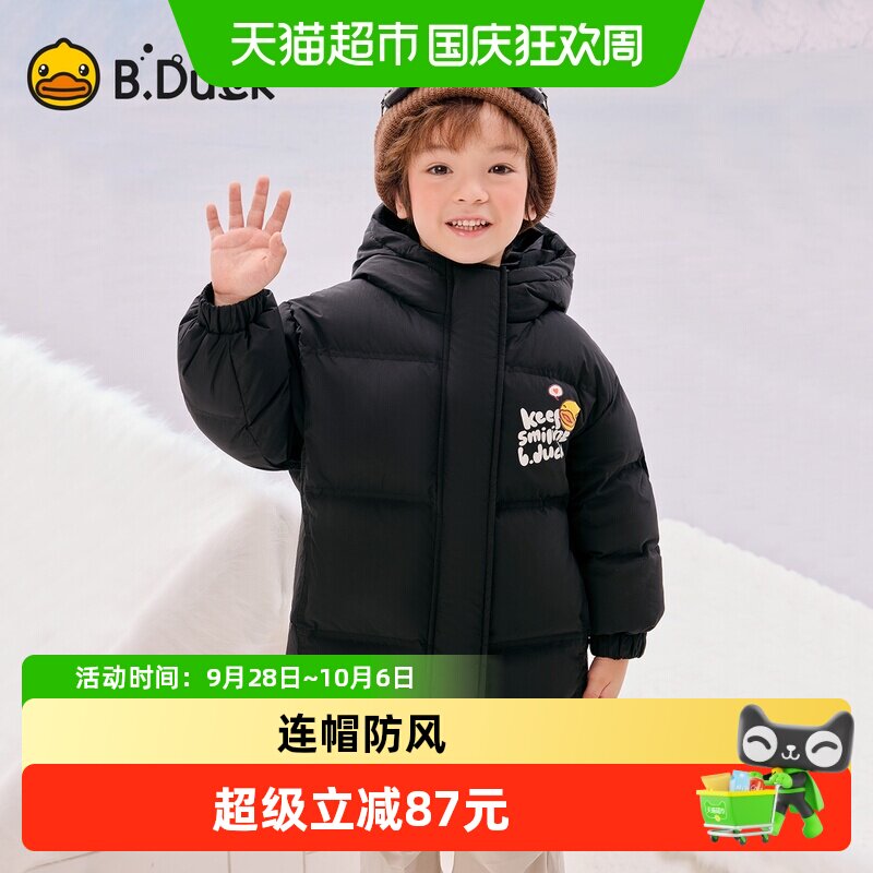 B．Duck加厚冬装新款儿童羽绒服图片