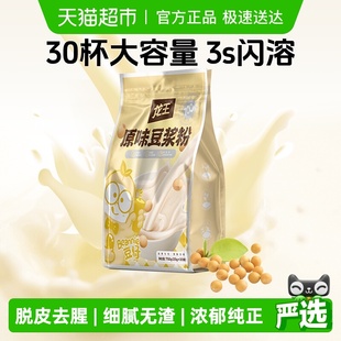 龙王豆浆粉原味家庭装 30袋儿童孕妇学生营养早餐代餐速溶冲饮 25g