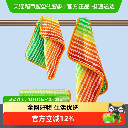 抗菌抹布抑菌洗碗布吸水洗碗巾