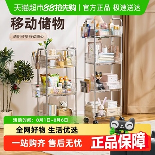 包邮 优勤零食置物架落地多层可移动小推车柜子家用客厅玩具收纳架