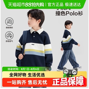男童Polo衫 2025新款 左西童装 卫衣春秋款 潮儿童韩版 条纹撞色套头衫