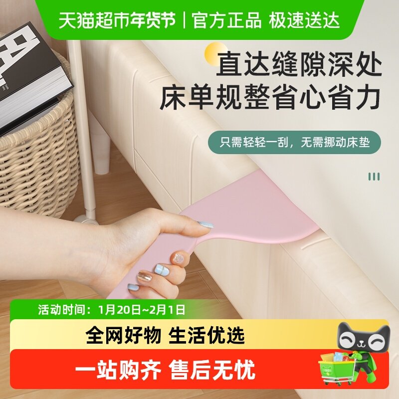 YNQN床垫整理器床铺固定插家用省力铺床单缝隙抬床垫塞换床单神器,收纳整理,夹子/收纳夹子,淘宝优惠券,粉丝福利购,淘宝优惠卷