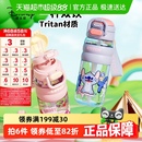 迪士尼水杯Tritan水壶女生高颜值学生便携夏天大容量儿童吸管杯子