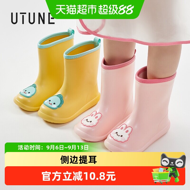 优调儿童雨靴防滑防水透气图片