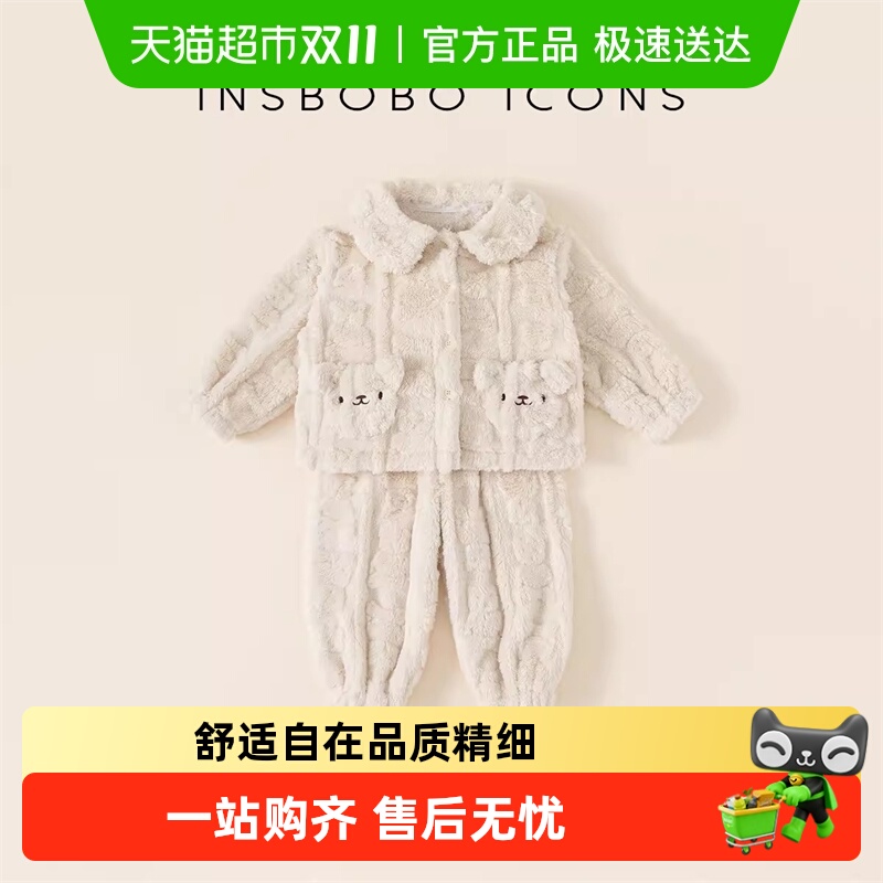 INSbobo儿童睡衣秋冬款女童睡衣家居服套装男孩加绒居家衣服保暖