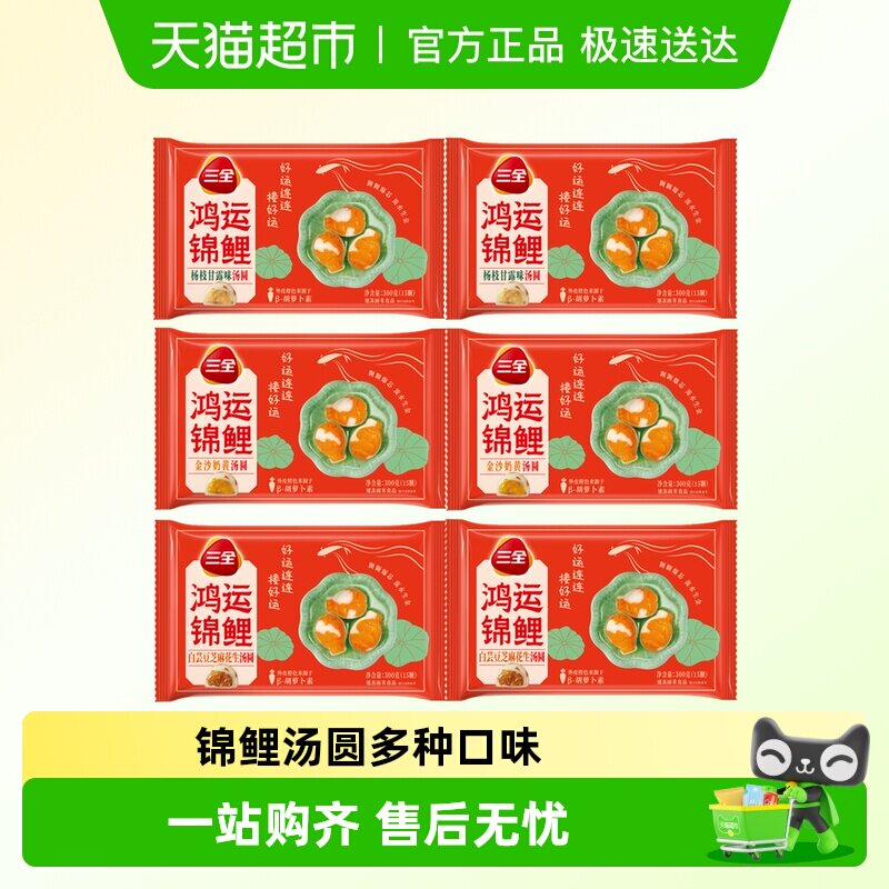 ��ȫ��Բ���˽�����֦��¶��ɳ�̻ư�ܿ��֥�黨����Բ���ζ��ѡ 9.4Ԫ(��88VIP 95��)